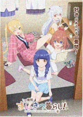 樱花树下动漫吻戏原声音轨封面